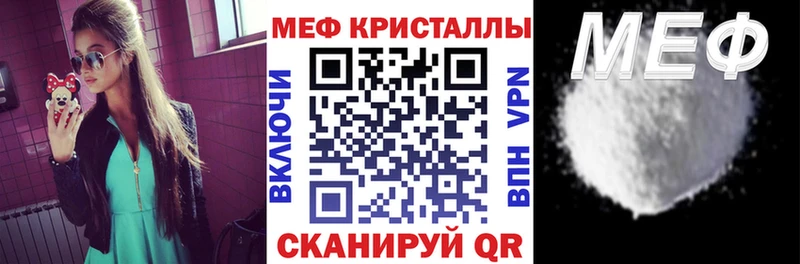 Продажа наркотиков Чехов Галлюциногенные грибы Мефедрон Гашиш АМФЕТАМИН Героин Cocaine Канабис