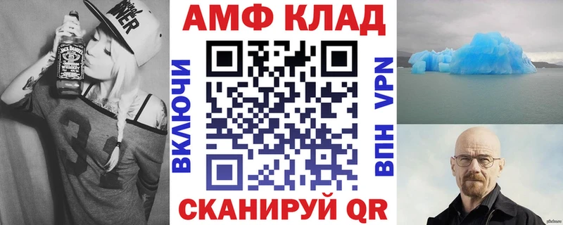 продажа наркотиков  площадка наркотические препараты  Amphetamine 97%  Чехов 
