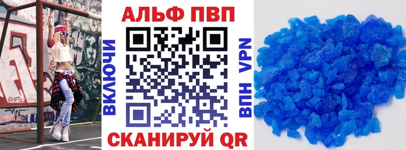 shop состав  купить   Чехов  APVP мука 