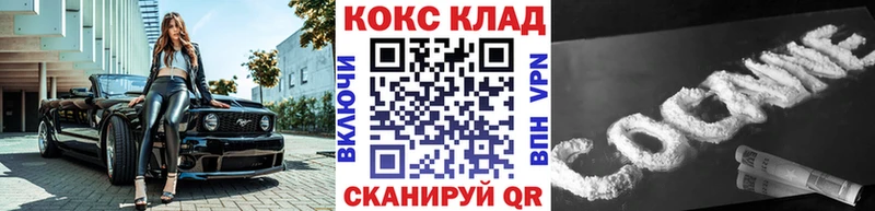 COCAIN Fish Scale  Чехов 