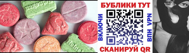 закладка Чехов MEGA ССЫЛКА ЭКСТАЗИ 250 мг