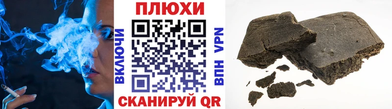 mega ссылка  Чехов  Гашиш AMNESIA HAZE 