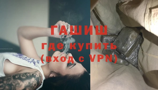 молекула духа Алзамай
