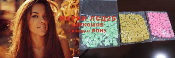 спайс Алексин