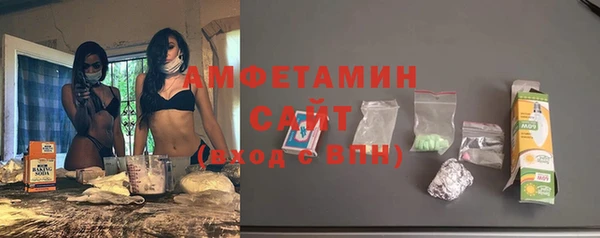 спайс Алексин