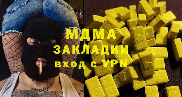 молекула духа Алзамай