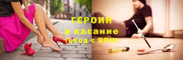 спайс Алексин