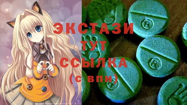 прущие крисы Солнечногорск