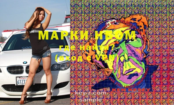МДМА Алексеевка
