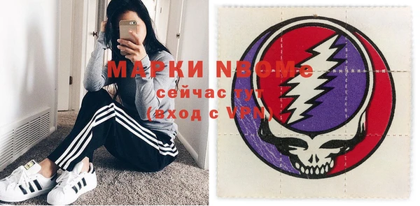 спайс Алексин