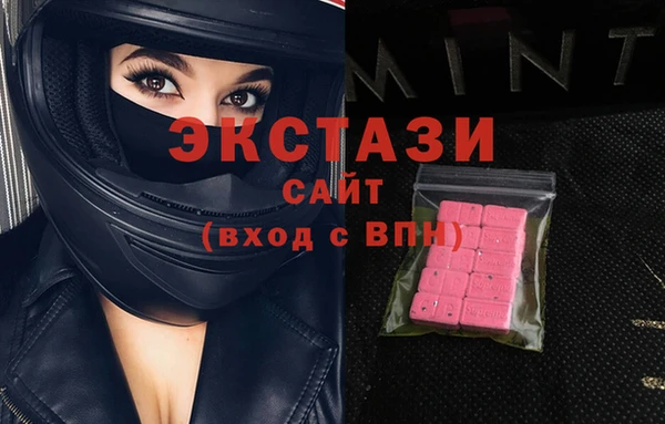 молекула духа Алзамай