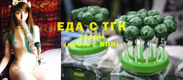 спайс Алексин