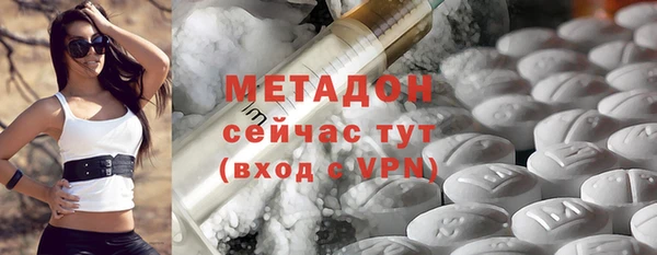 молекула духа Алзамай