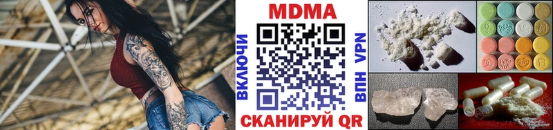 MDMA молли Чехов