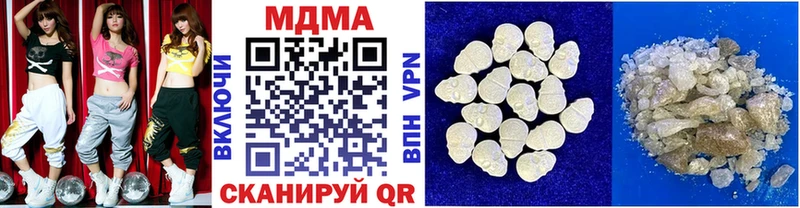 MDMA кристаллы  где найти   Чехов 