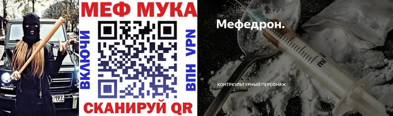 кракен маркетплейс  Чехов  МЯУ-МЯУ мяу мяу 
