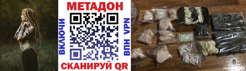 Метадон мёд  Чехов 