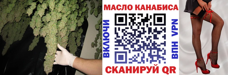 Дистиллят ТГК концентрат  Чехов 