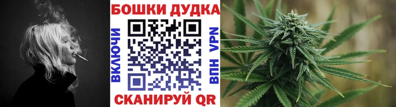 Марихуана MAZAR  даркнет сайт  Чехов 